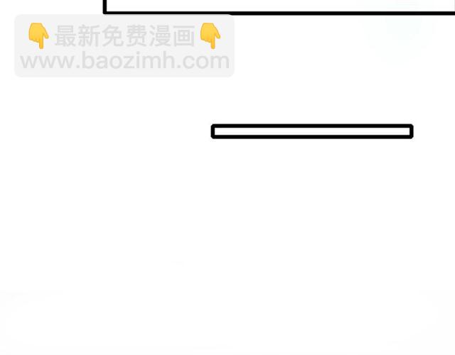 花顏策 - 第24話 萬里尋夫(1/2) - 5