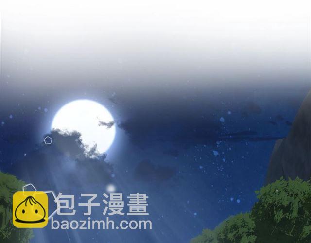 花顏策 - 第24話 萬里尋夫(1/2) - 6