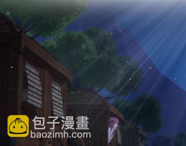 花顏策 - 第24話 萬里尋夫(1/2) - 6