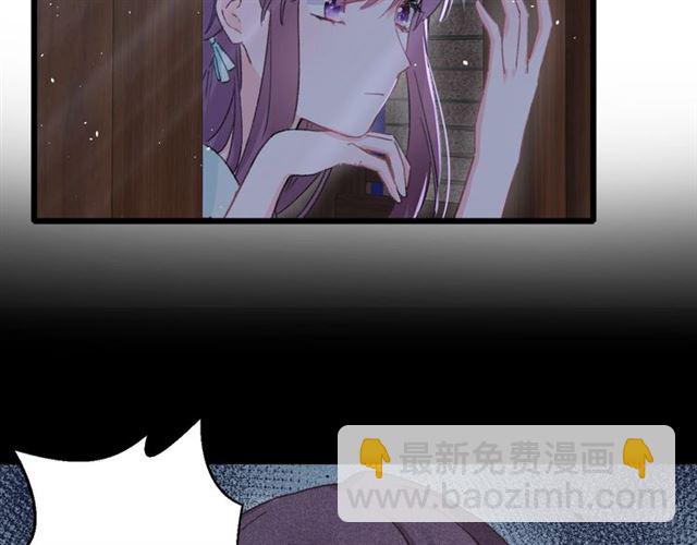 花顏策 - 第24話 萬里尋夫(1/2) - 8