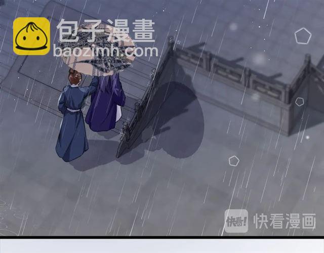 花顏策 - 第24話 萬里尋夫(2/2) - 5