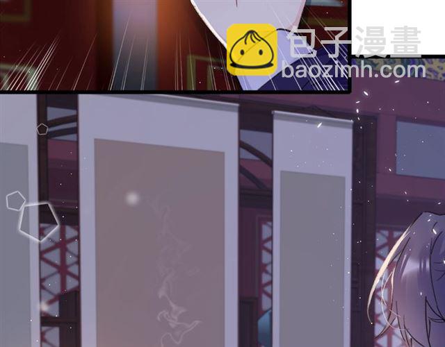 花顏策 - 第24話 萬里尋夫(2/2) - 2