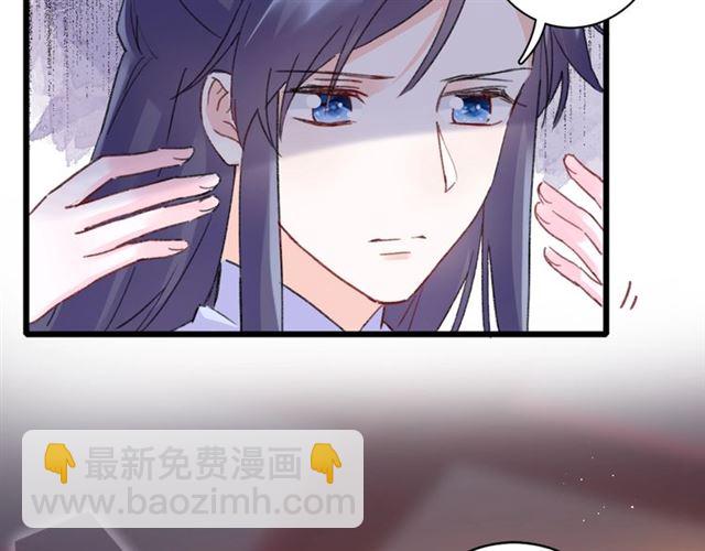 花顏策 - 第24話 萬里尋夫(2/2) - 5