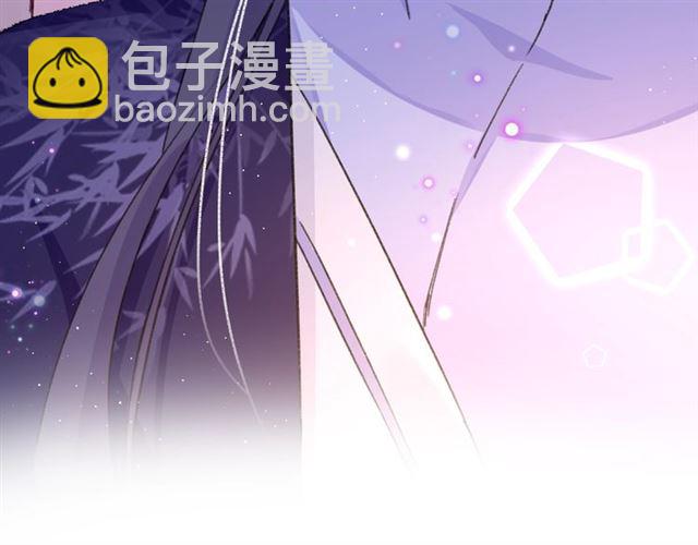 花顏策 - 第24話 萬里尋夫(2/2) - 2