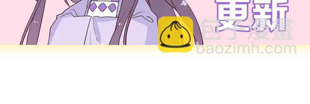 花顏策 - 第24話 萬里尋夫(2/2) - 5