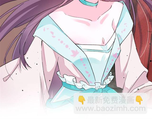 花顏策 - 第28話 夫妻之事(1/2) - 6