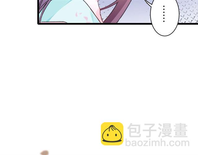 花顏策 - 第28話 夫妻之事(1/2) - 1