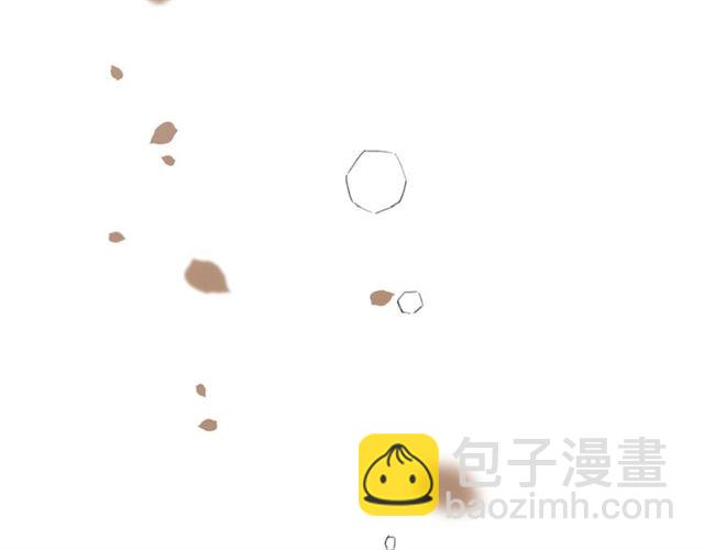 花顏策 - 第28話 夫妻之事(1/2) - 2