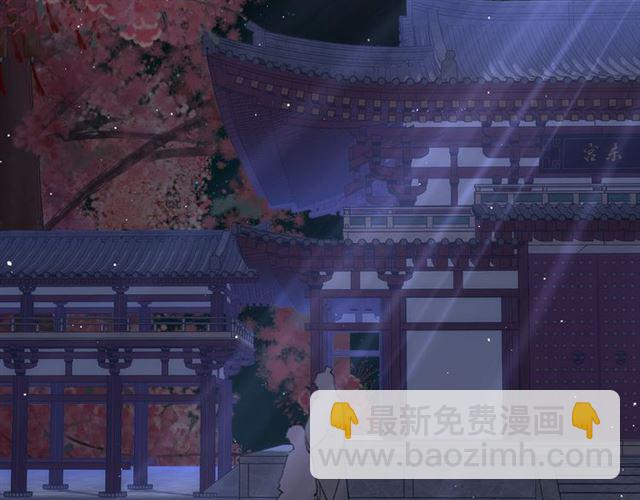 花顏策 - 第28話 夫妻之事(1/2) - 2