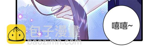 花顏策 - 第28話 夫妻之事(1/2) - 6