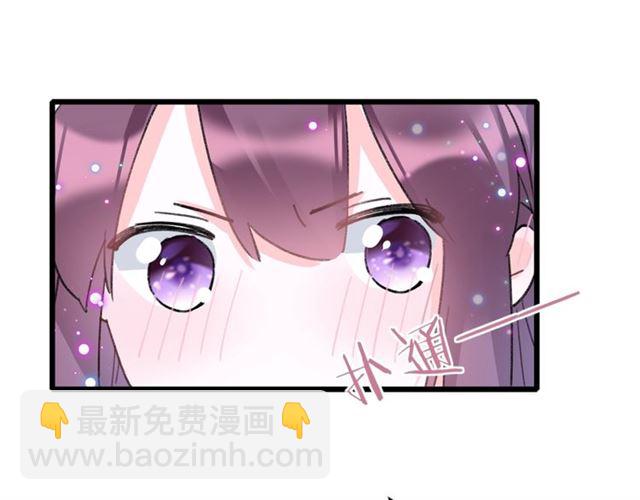 花顏策 - 第28話 夫妻之事(2/2) - 1