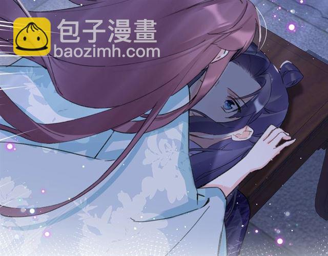 花顏策 - 第28話 夫妻之事(2/2) - 6