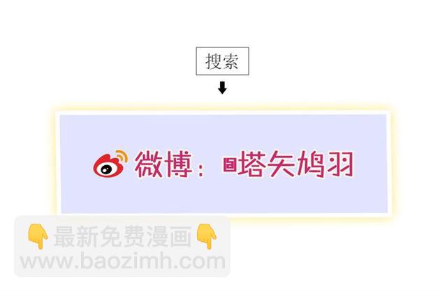 花顏策 - 第28話 夫妻之事(2/2) - 4