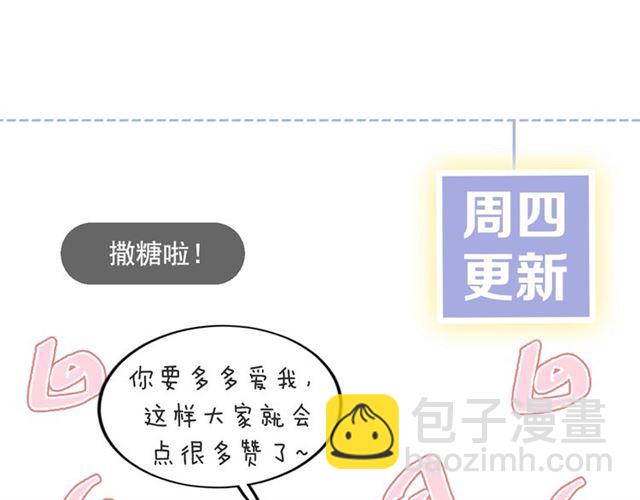 花顏策 - 第28話 夫妻之事(2/2) - 5