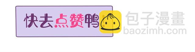 花顏策 - 第28話 夫妻之事(2/2) - 1