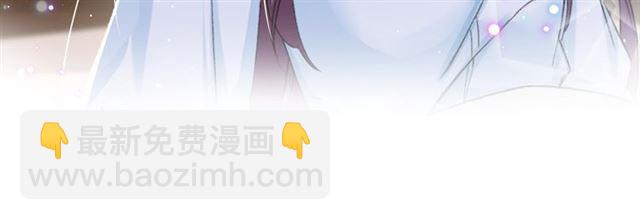 花顏策 - 第30話 攢老婆本(2/2) - 4