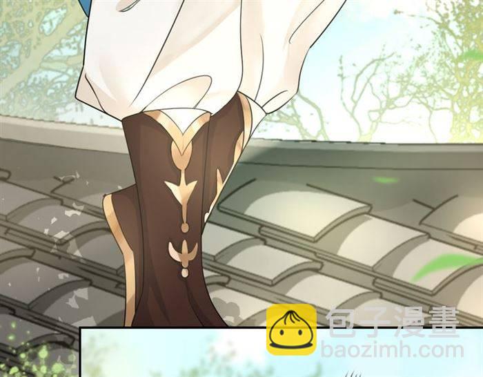 花顏策 - 第14話 太子妃怎麼誰都想見？(1/2) - 3