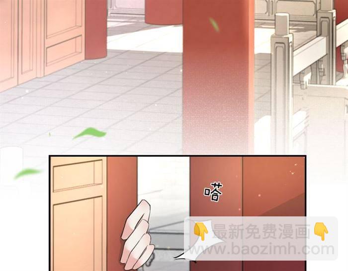 花顏策 - 第14話 太子妃怎麼誰都想見？(1/2) - 7