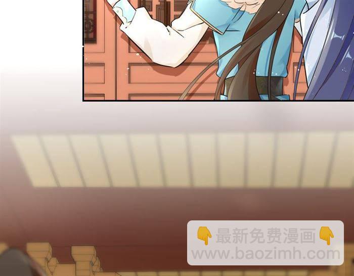 花顏策 - 第14話 太子妃怎麼誰都想見？(1/2) - 2