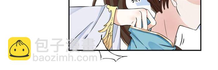 花顏策 - 第14話 太子妃怎麼誰都想見？(1/2) - 2