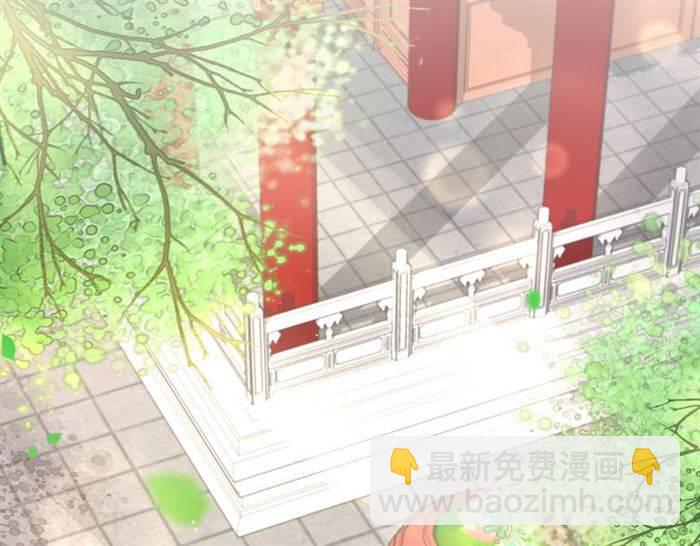 花顏策 - 第14話 太子妃怎麼誰都想見？(2/2) - 5