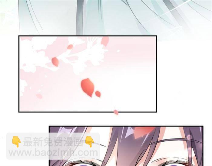 花顏策 - 第14話 太子妃怎麼誰都想見？(2/2) - 5