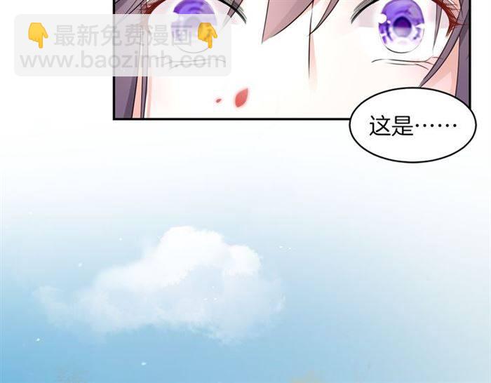 花顏策 - 第14話 太子妃怎麼誰都想見？(2/2) - 6