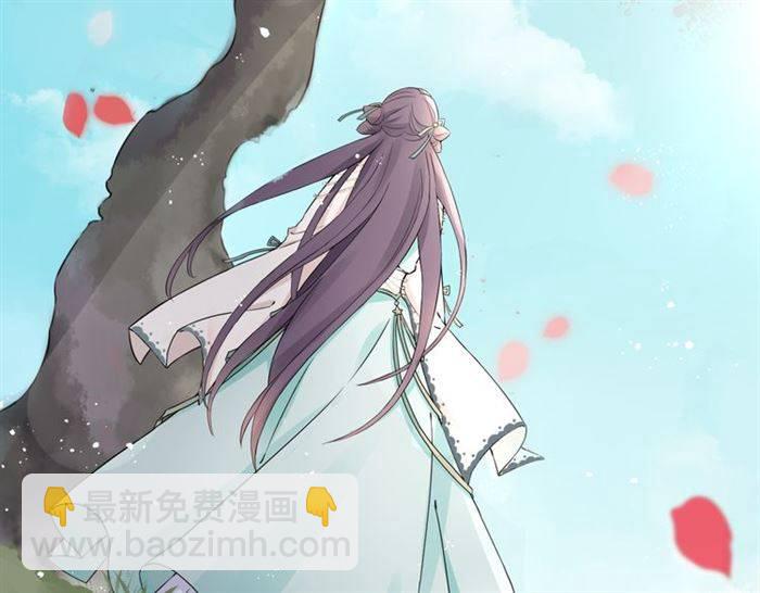 花顏策 - 第14話 太子妃怎麼誰都想見？(2/2) - 3