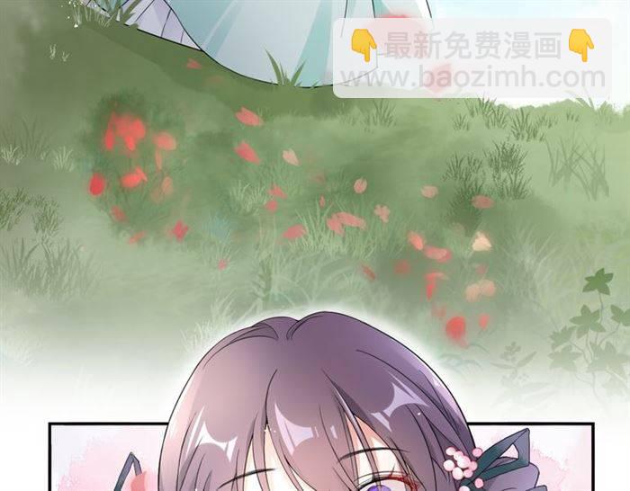 花顏策 - 第14話 太子妃怎麼誰都想見？(2/2) - 4