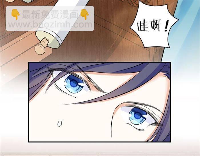 花顏策 - 第14話 太子妃怎麼誰都想見？(2/2) - 4