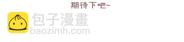 花顏策 - 第14話 太子妃怎麼誰都想見？(2/2) - 5