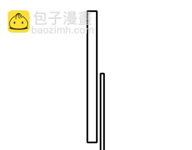花顏策 - 第32話 超粘人太子~(1/2) - 5