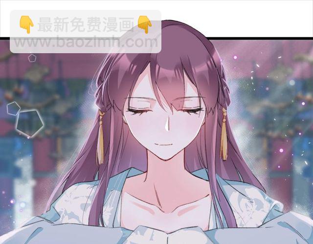 花顏策 - 第32話 超粘人太子~(1/2) - 2