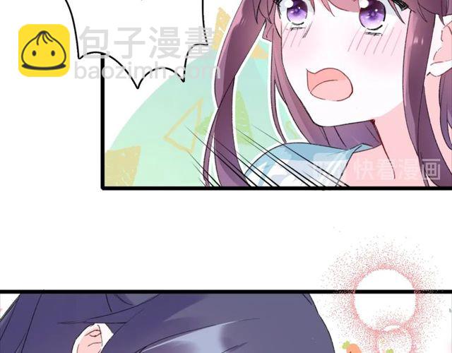 花顏策 - 第32話 超粘人太子~(2/2) - 7