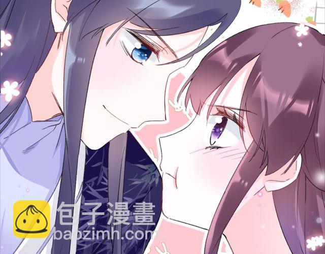 花顏策 - 第32話 超粘人太子~(2/2) - 1