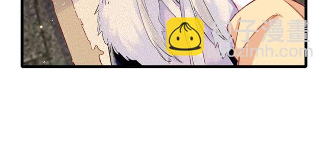 花顏策 - 第32話 超粘人太子~(2/2) - 2