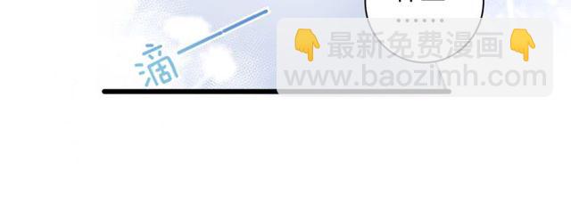 花顏策 - 第32話 超粘人太子~(2/2) - 7