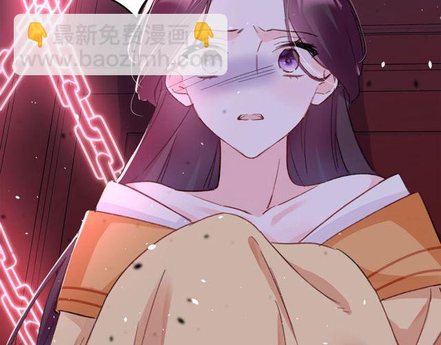 花顏策 - 第32話 超粘人太子~(2/2) - 5