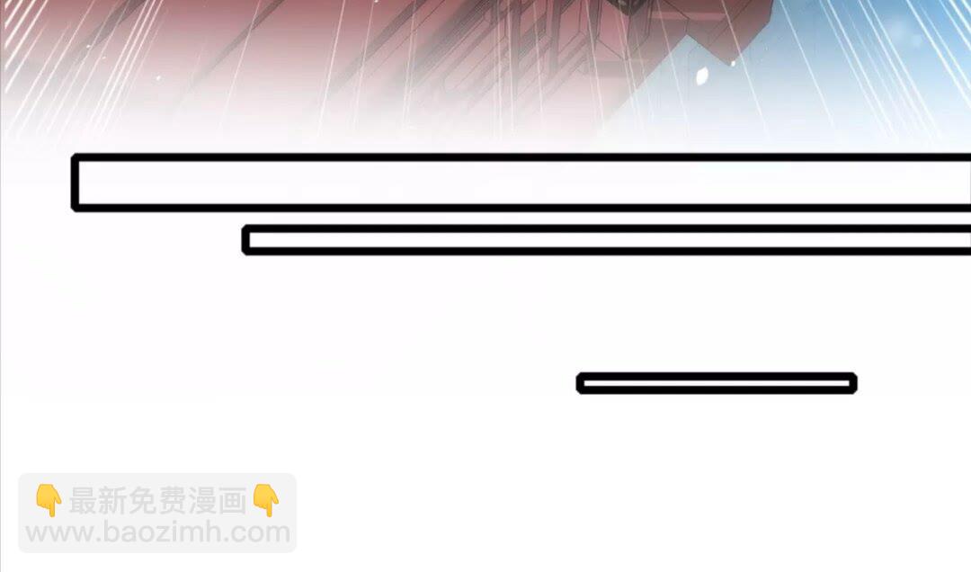 花顏策 - 第34話 雲遲提退婚？！ - 3