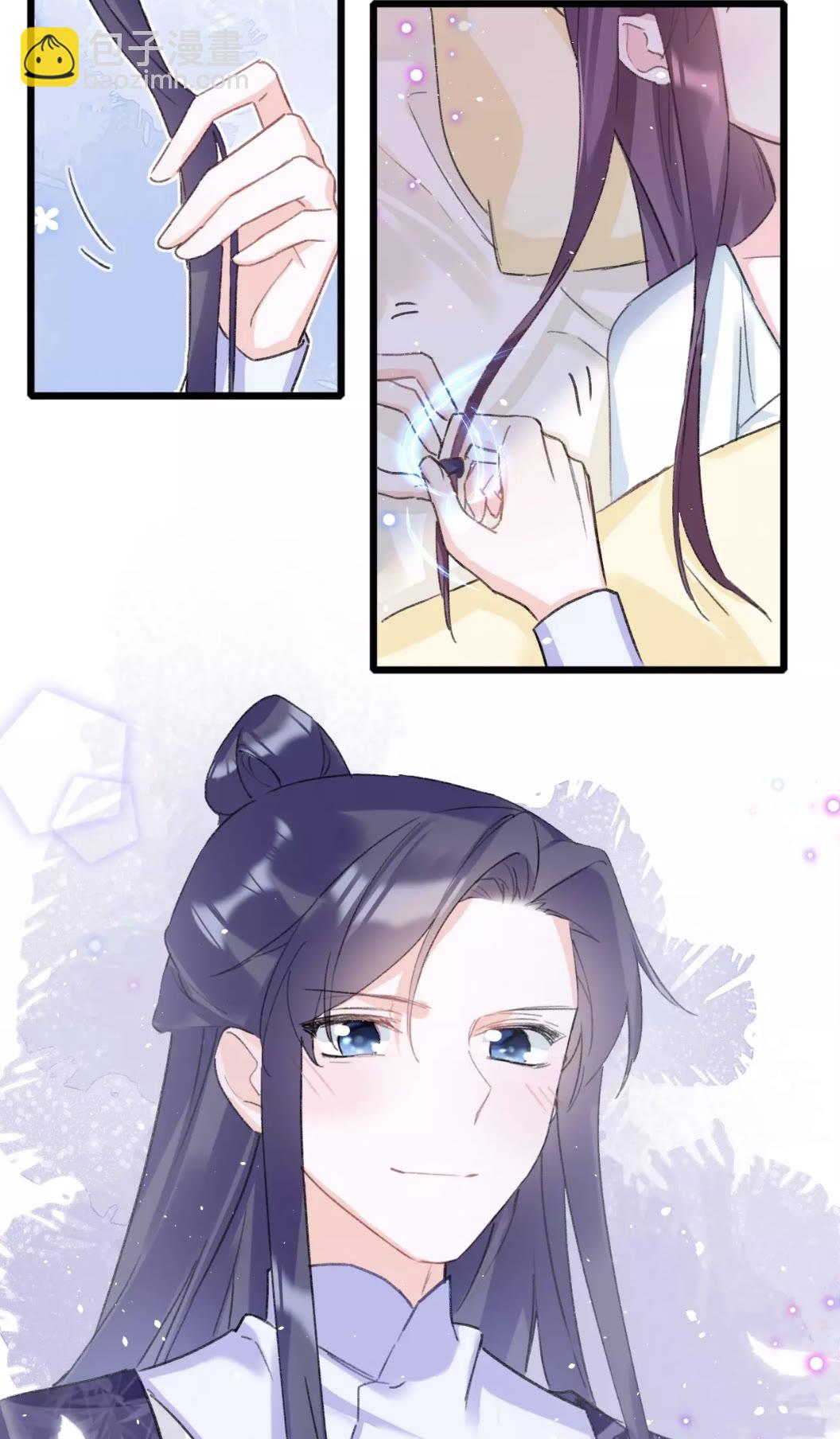 花顏策 - 第38話 小心本姑娘休了你 - 5