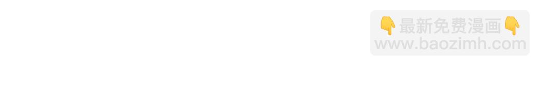 花顏策 - 第38話 小心本姑娘休了你 - 7