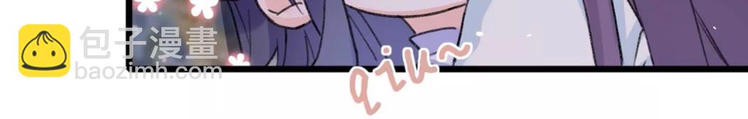 花顏策 - 第38話 小心本姑娘休了你 - 4