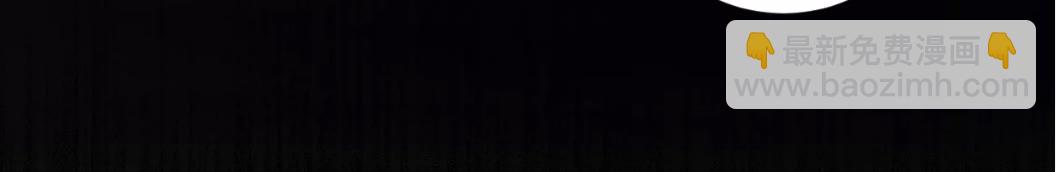 花顏策 - 第38話 小心本姑娘休了你 - 5