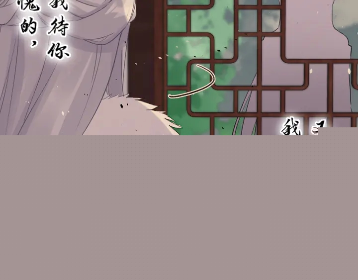 花顏策 - 第40話 懷玉遺書(2/2) - 1