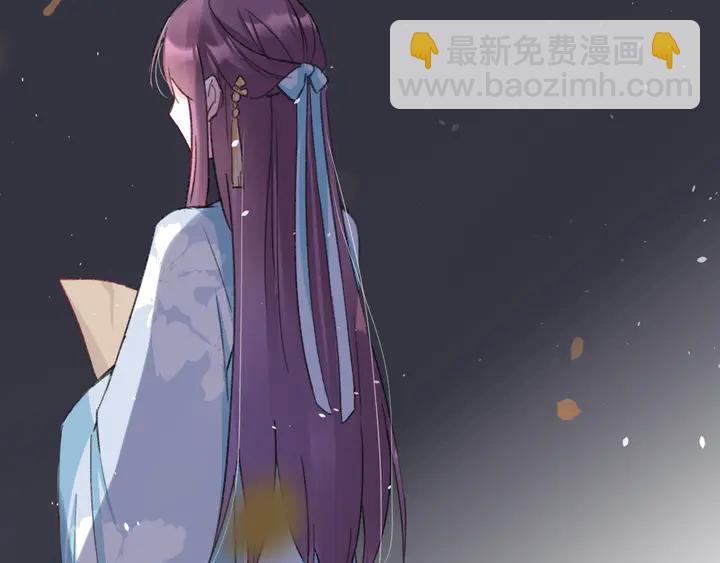 花顏策 - 第40話 懷玉遺書(2/2) - 3