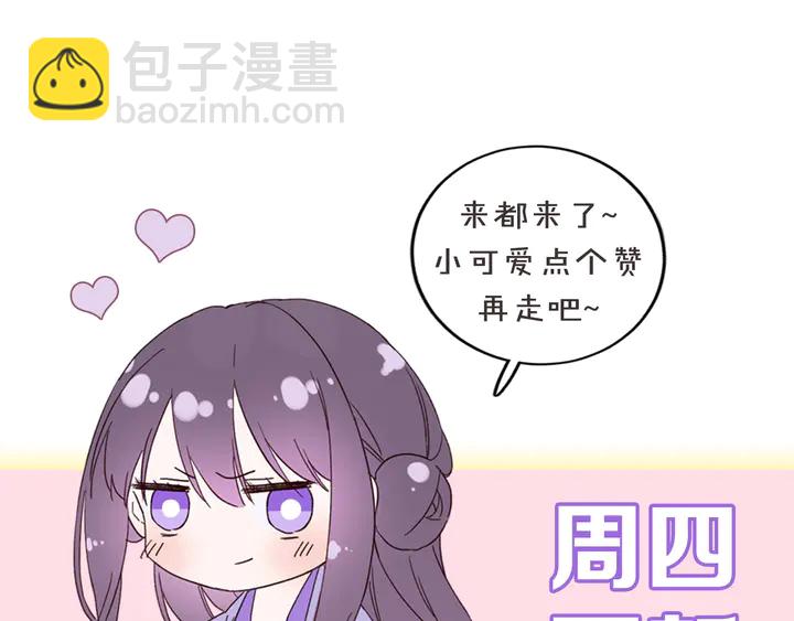 花顏策 - 第40話 懷玉遺書(2/2) - 2