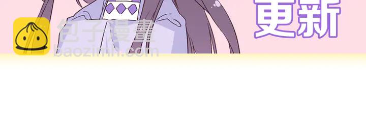 花顏策 - 第40話 懷玉遺書(2/2) - 3