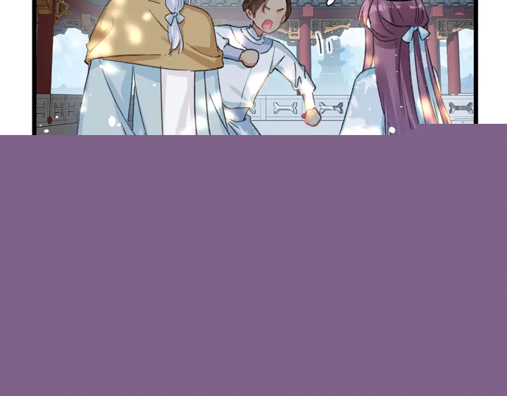 花顏策 - 第40話 懷玉遺書(1/2) - 8