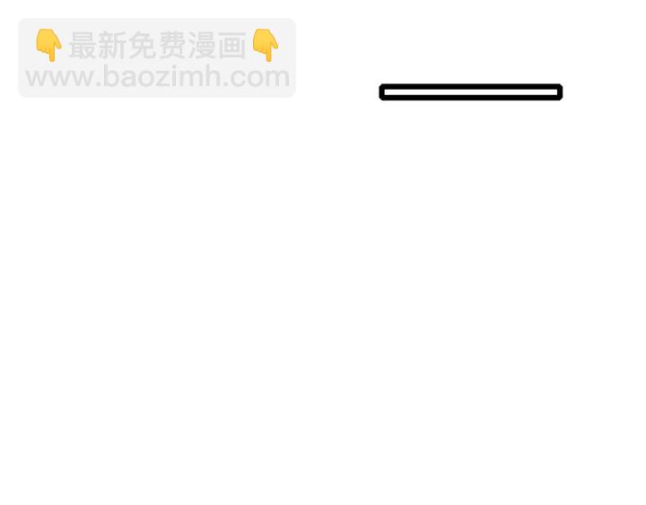 花顏策 - 第42話 花顏！別亂捏！(1/2) - 2