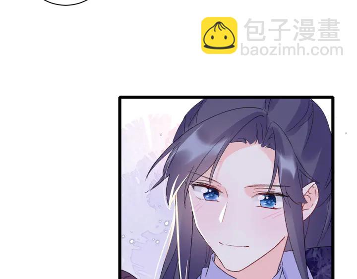 花顏策 - 第42話 花顏！別亂捏！(1/2) - 3